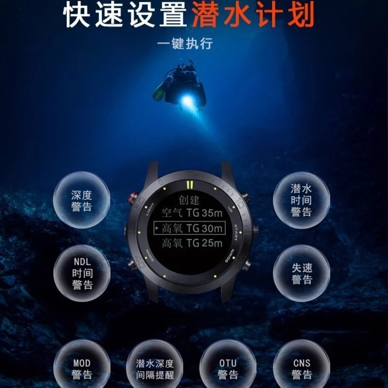 ساعة غوص ذكية متعددة الوظائف م - مراجعة Scuba Dive Computer Watch Nitrox وسعره